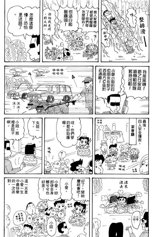 第34卷