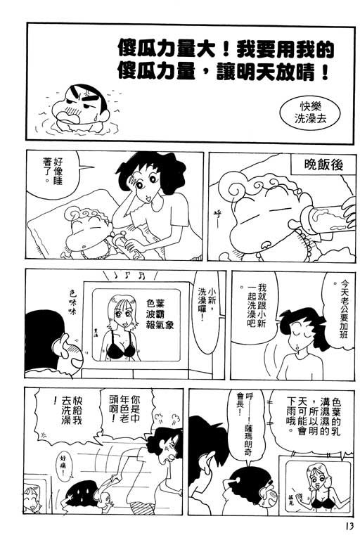 第34卷