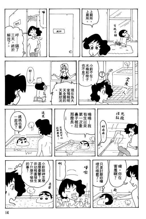第34卷