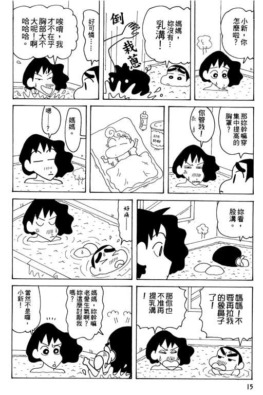 第34卷