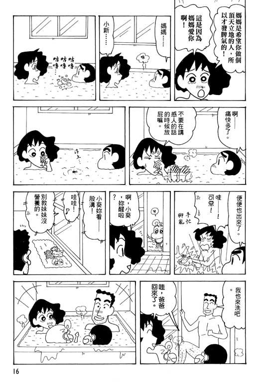 第34卷