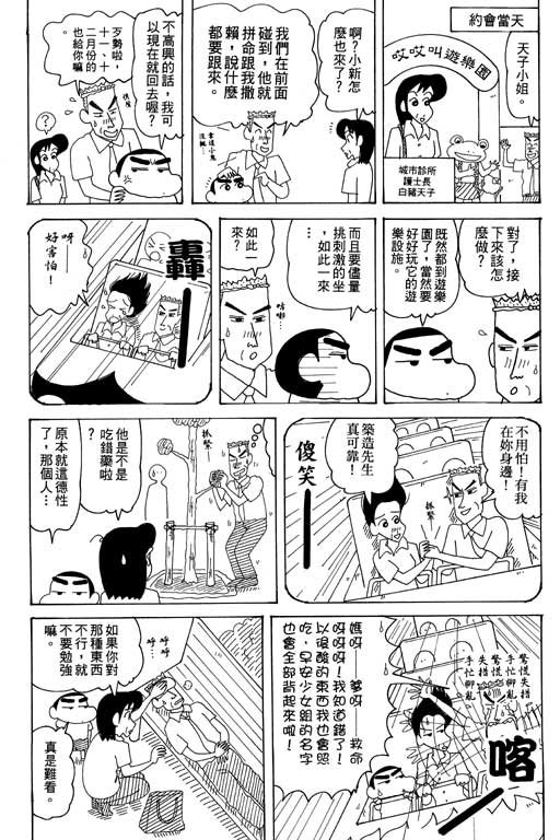 第34卷