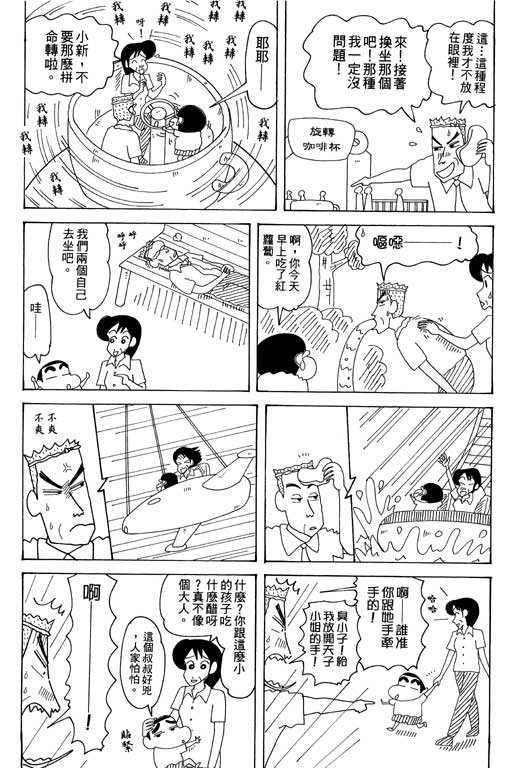 第34卷