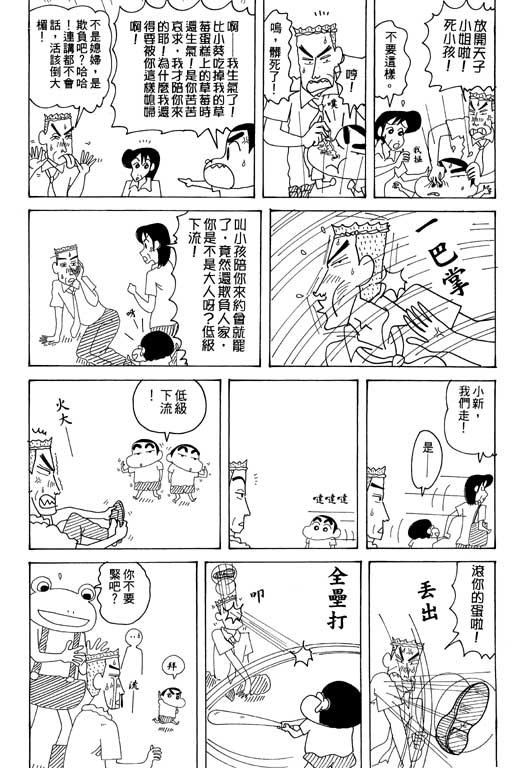 第34卷