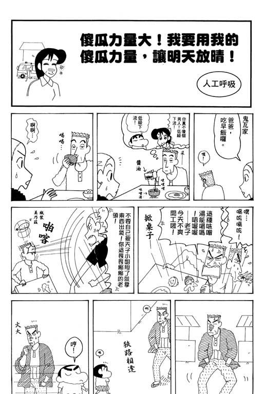 第34卷