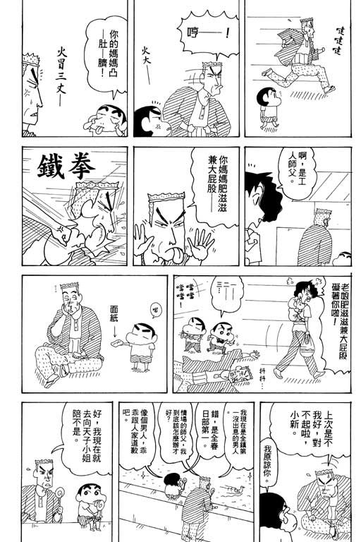 第34卷