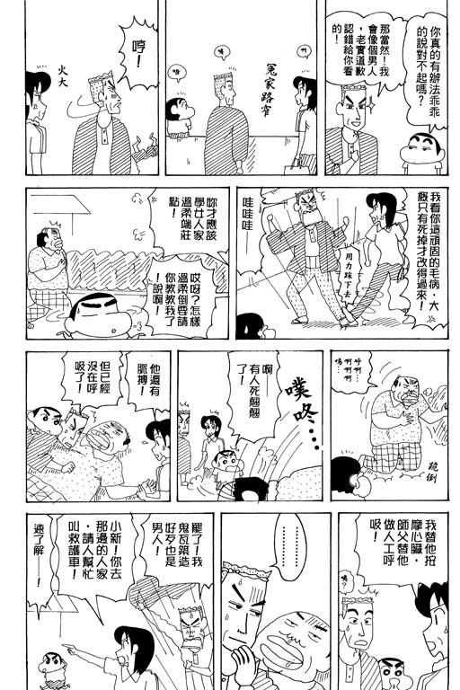 第34卷
