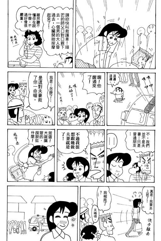 第34卷