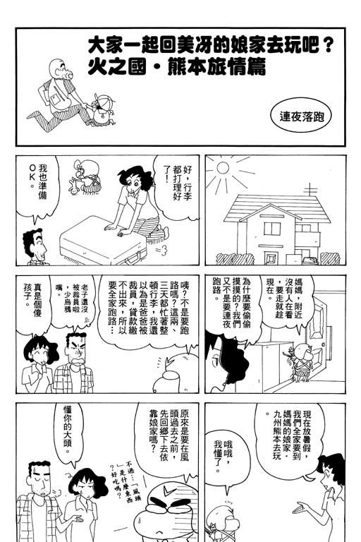 第34卷