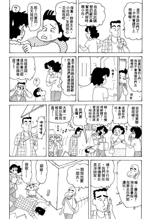 第34卷