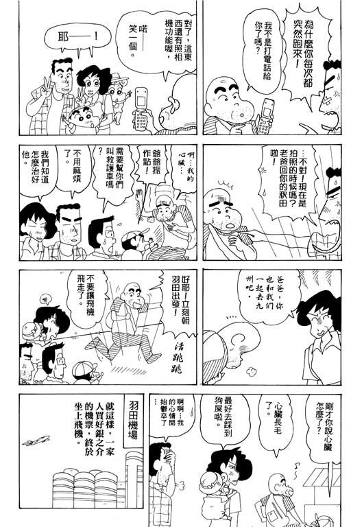 第34卷