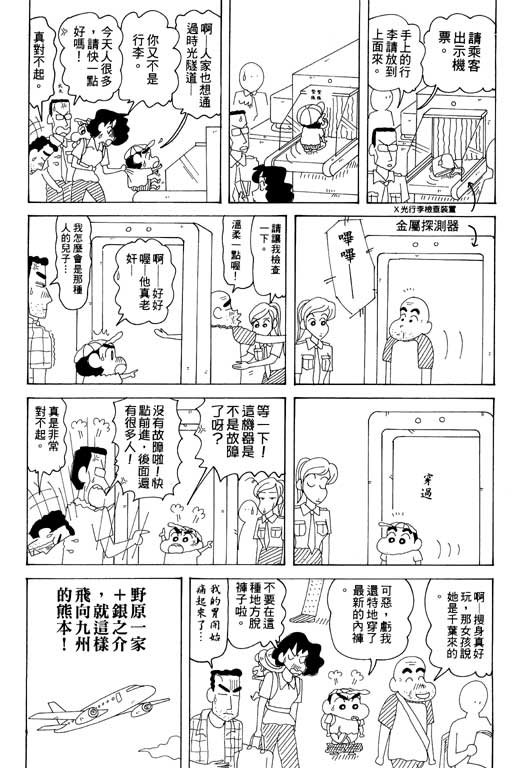 第34卷