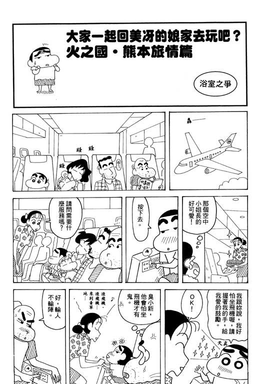 第34卷