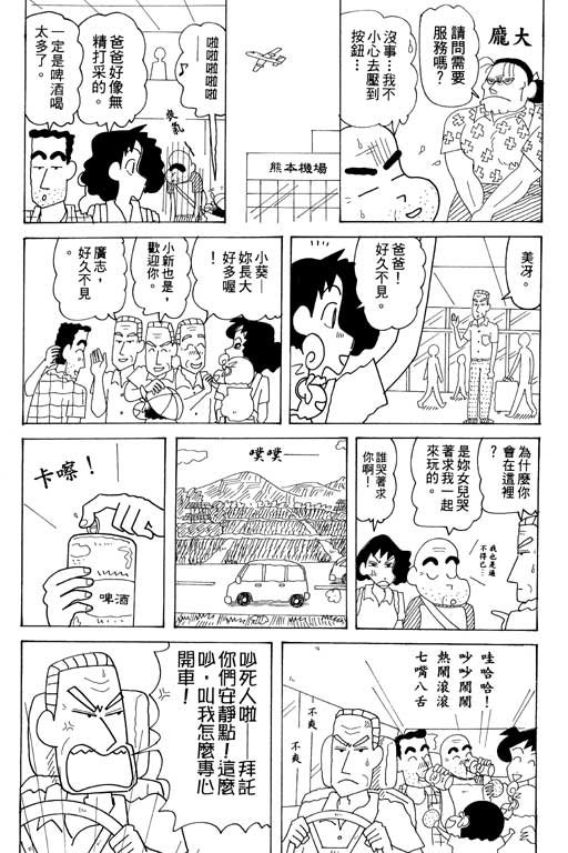第34卷