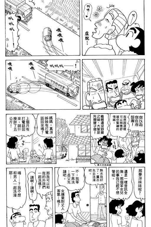 第34卷