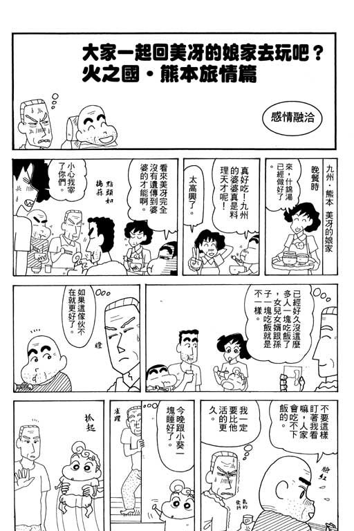 第34卷