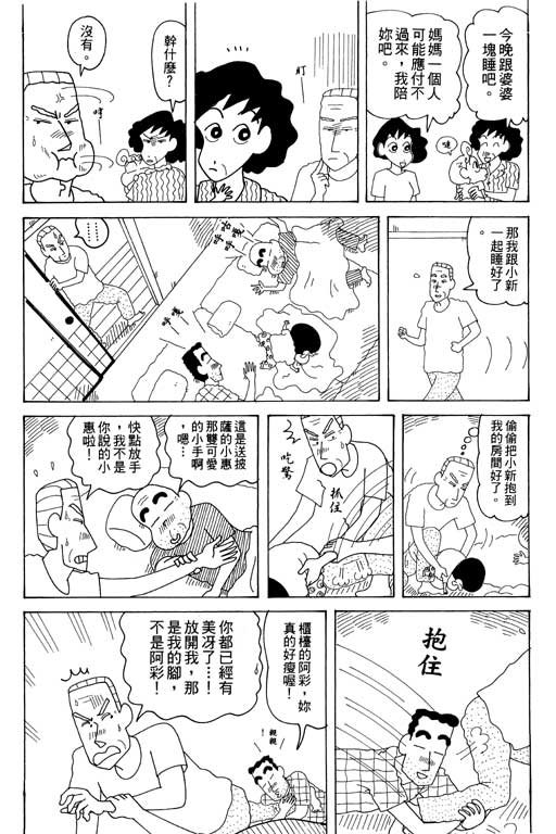 第34卷