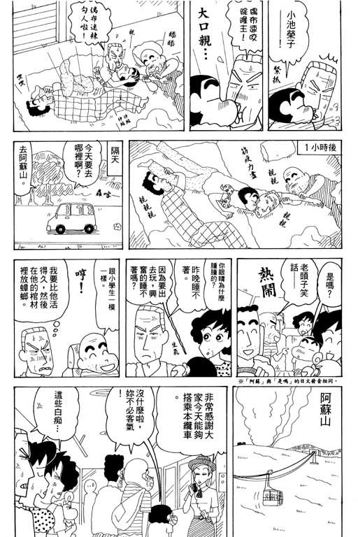 第34卷