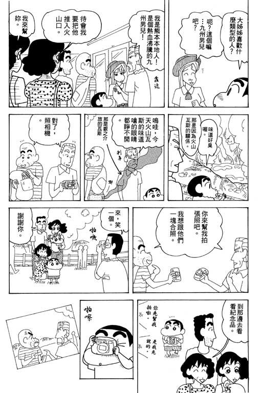 第34卷