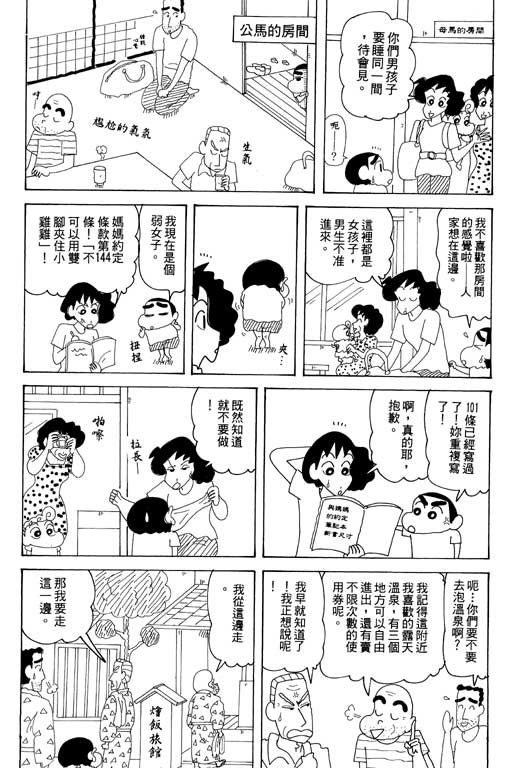 第34卷