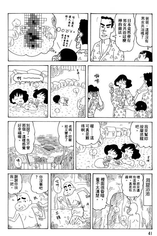 第34卷