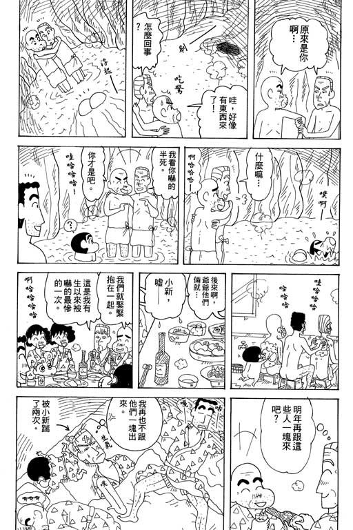 第34卷
