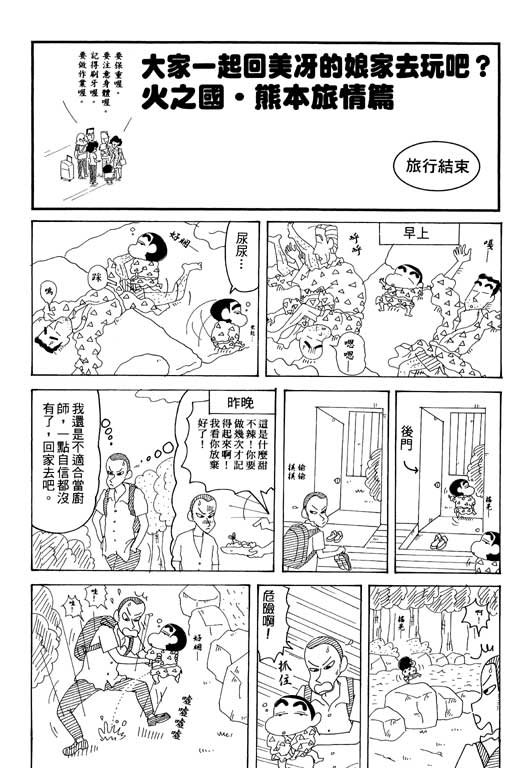 第34卷