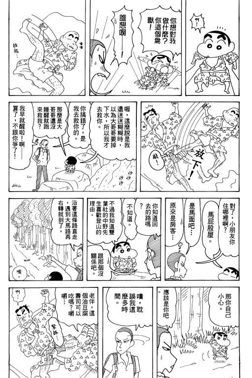 第34卷