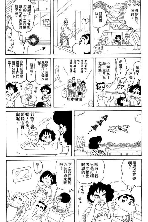 第34卷