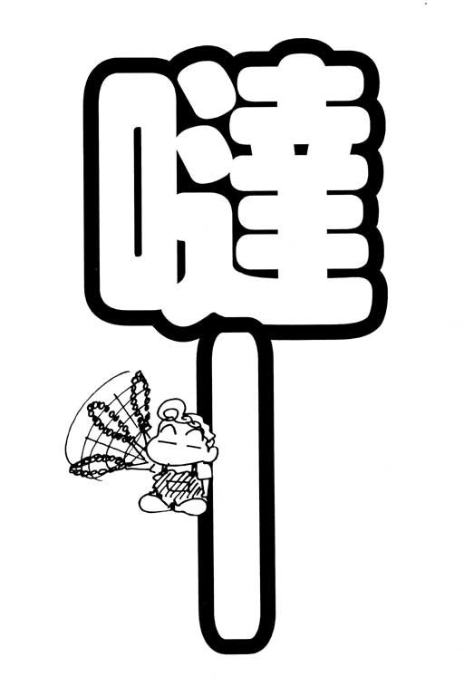 第34卷