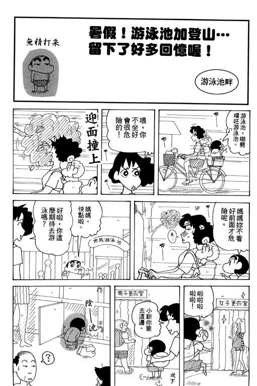 第34卷