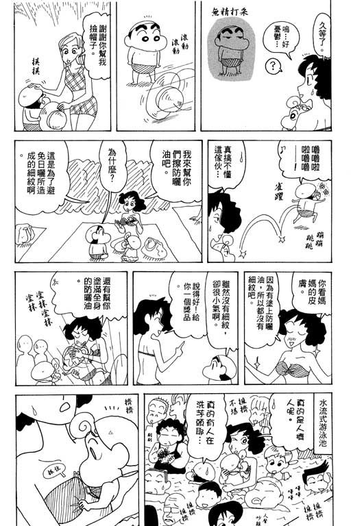 第34卷