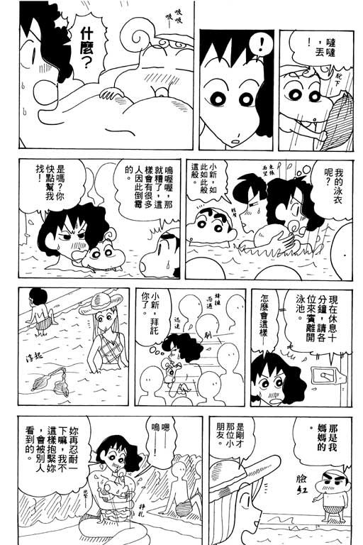 第34卷