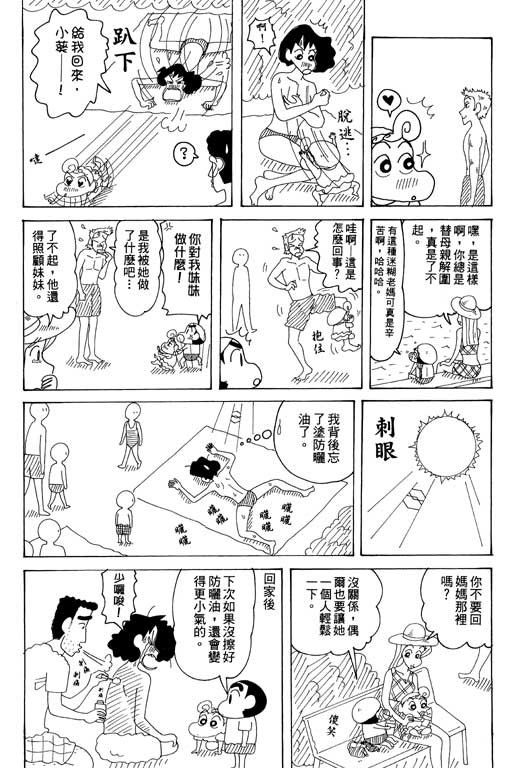 第34卷