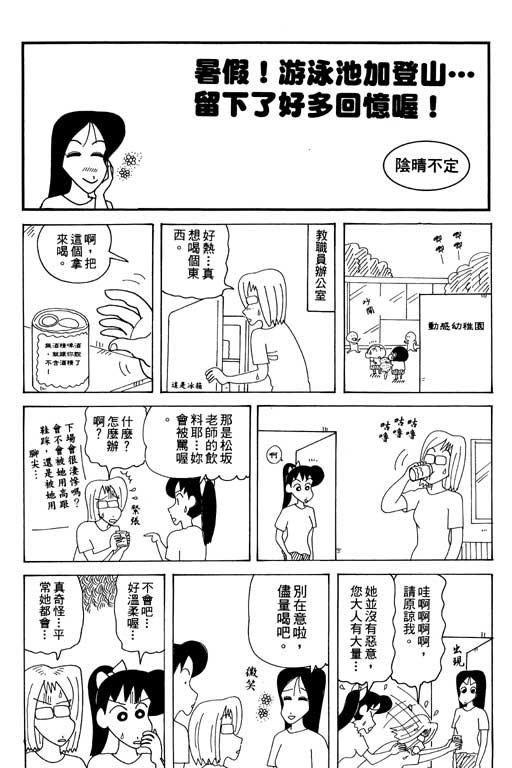 第34卷