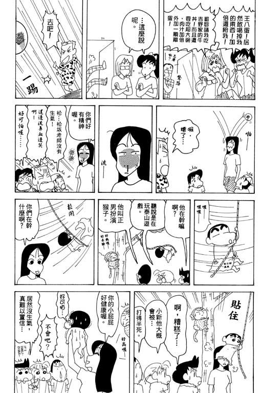第34卷