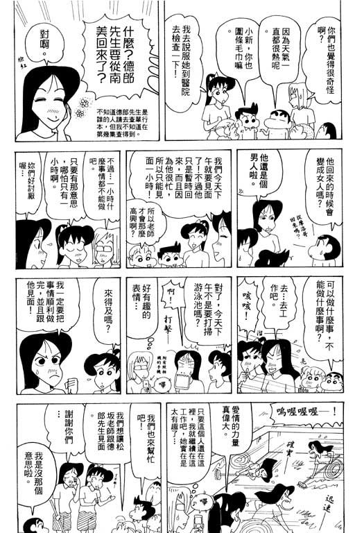 第34卷