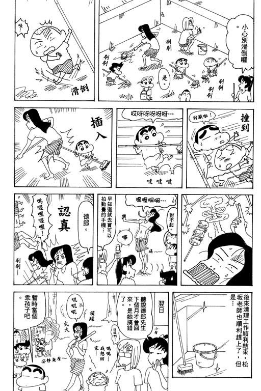 第34卷