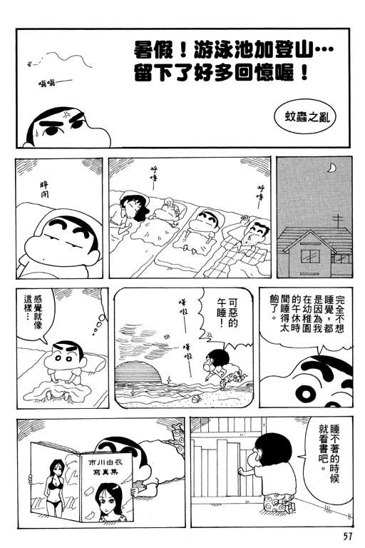 第34卷