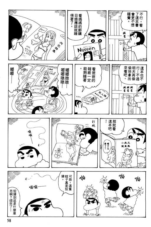 第34卷