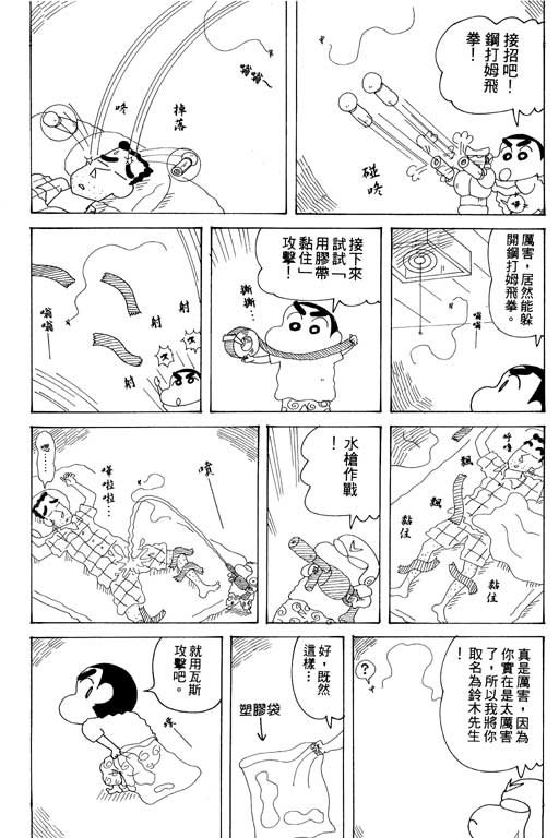 第34卷