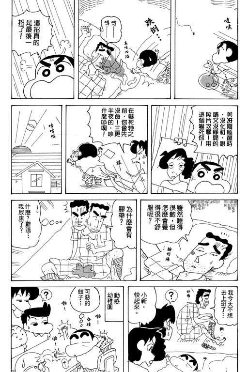 第34卷