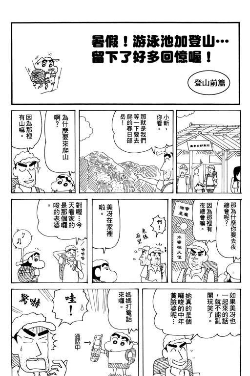 第34卷