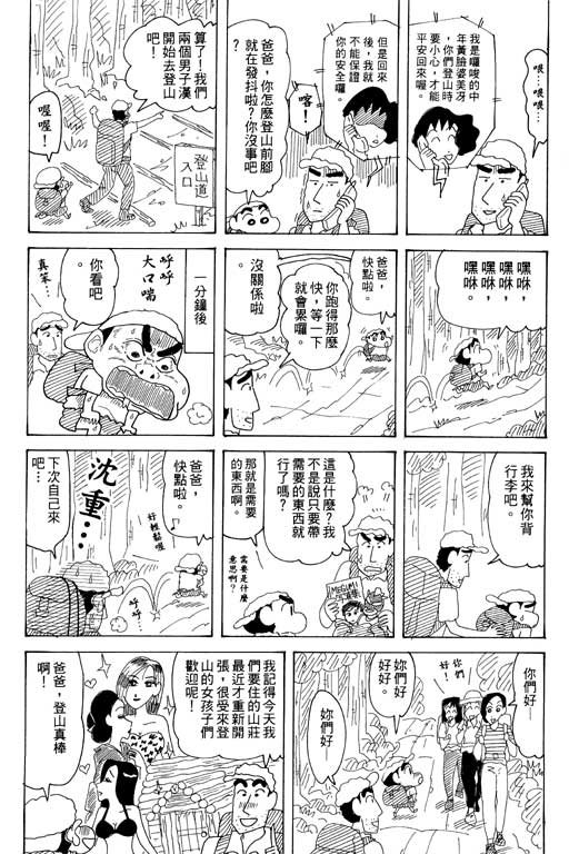 第34卷