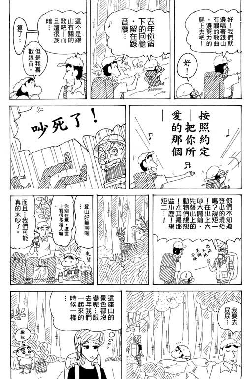 第34卷