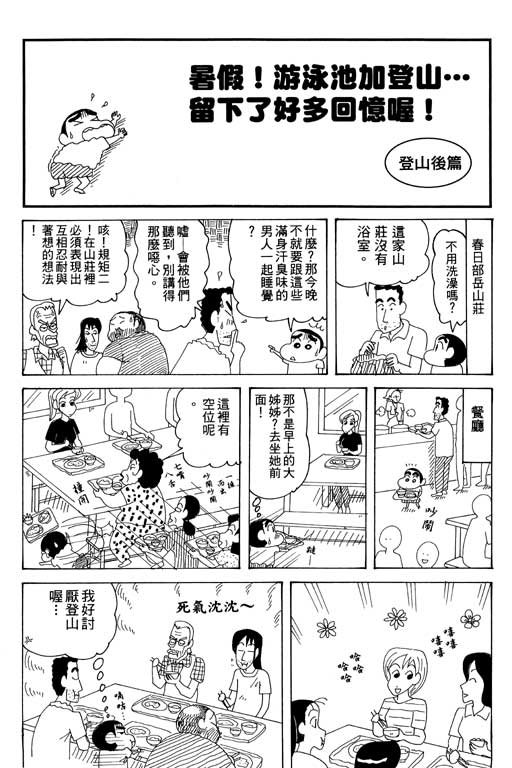 第34卷