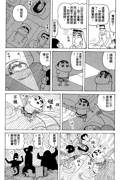 第34卷