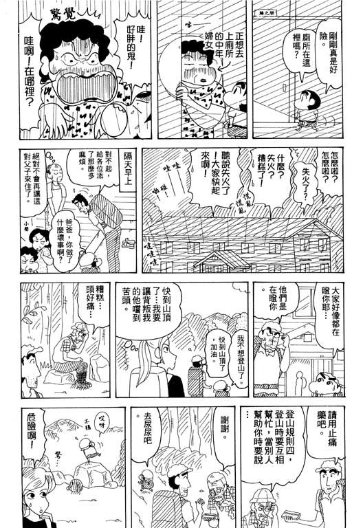 第34卷