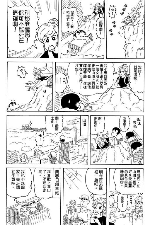 第34卷