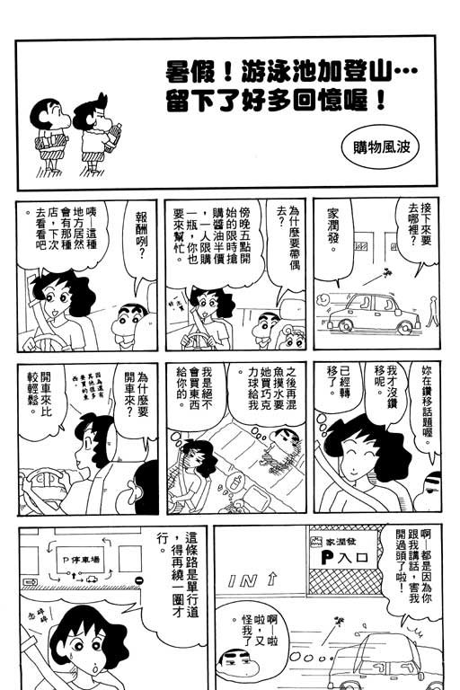 第34卷